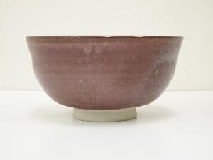 砥部焼 登山窯造 佐川巌 茶碗（共箱） | 宗 sou::お茶道具・着物のお店